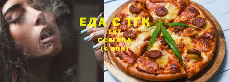 Еда ТГК марихуана  Нижний Ломов 