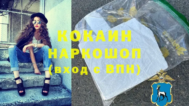 КОКАИН Боливия Нижний Ломов