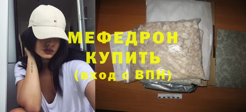 Меф mephedrone  Нижний Ломов 